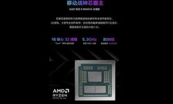 AMD Ryzen 8000HX serisinin detayları sızdırıldı!