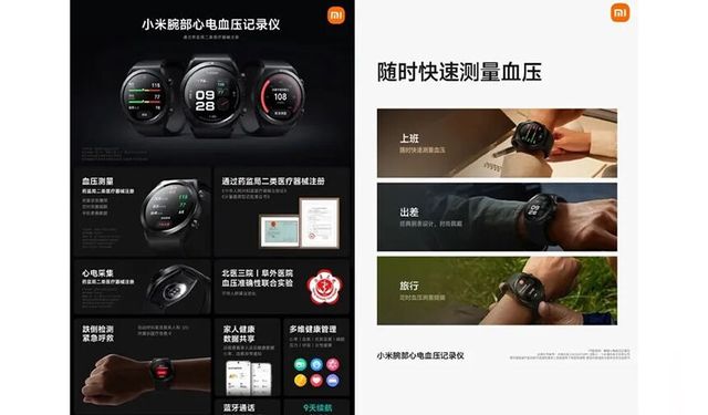 Xiaomi akıllı saate benzeyen tansiyon ölçer duyurdu