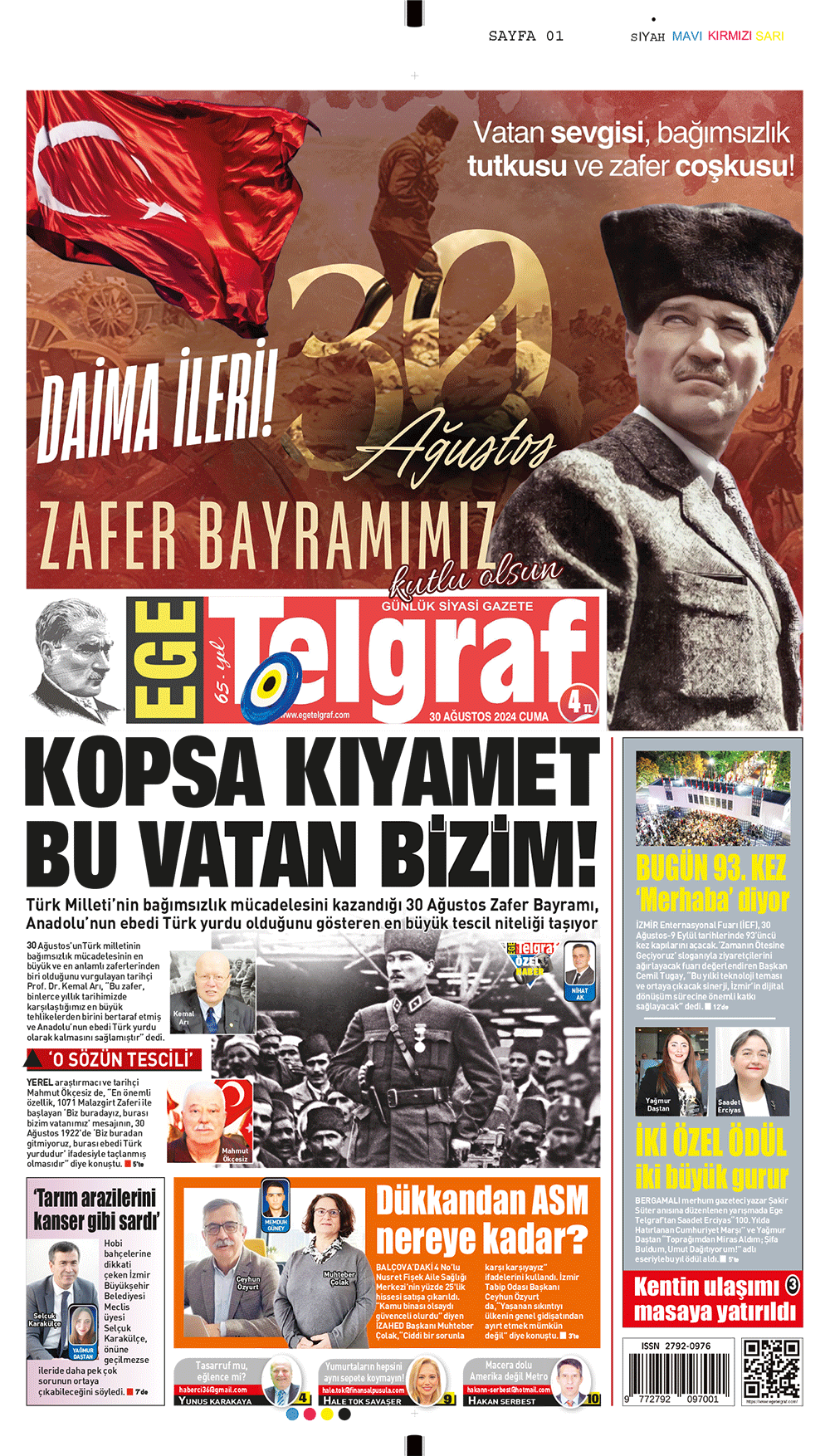 30.08.2024