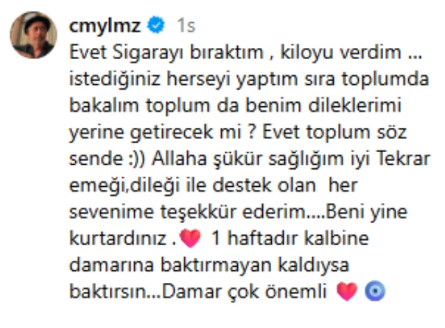 C E M M
