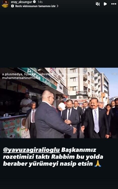 Eray