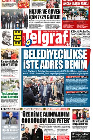 19.12.2023