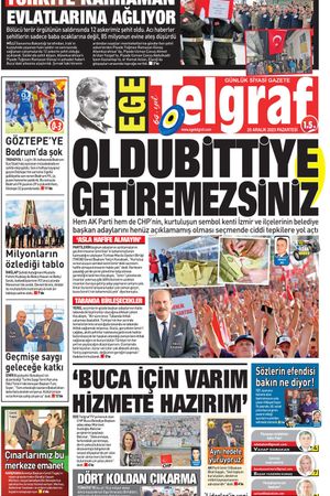25.12.2023