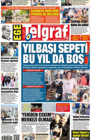 26.12.2023