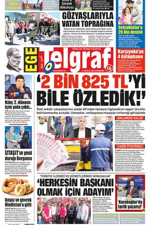 27.12.2023