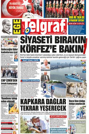 26.08.2024