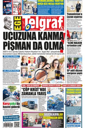 23.07.2025