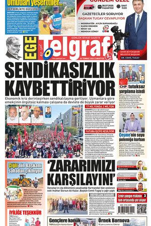 26.07.2025