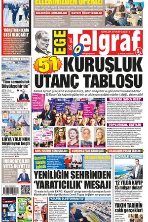 25.11.2025