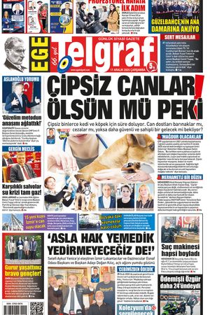 17.12.2025