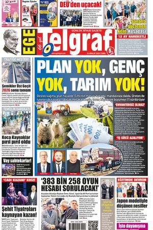 19.12.2025