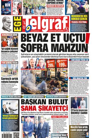 13.05.2026