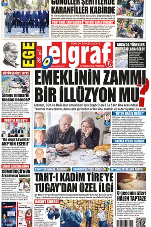 16.07.2026