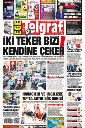 21.07.2026