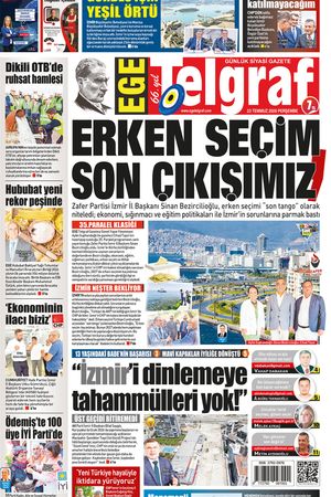 23.07.2026