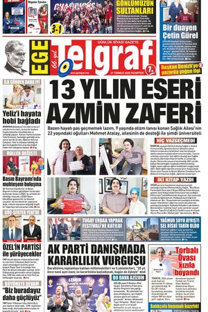 27.07.2026