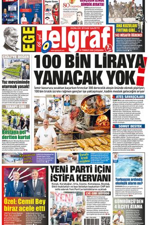 29.07.2026
